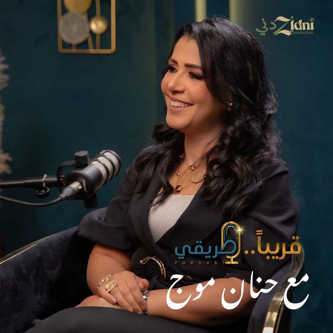 طريقي